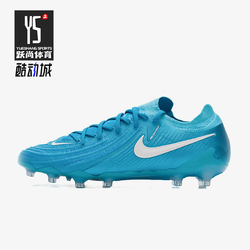 Nike/耐克男士人造草地足球鞋