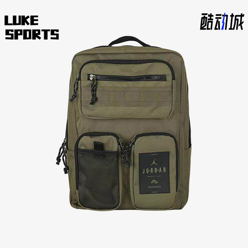 Nike/耐克正品JORDAN双肩包新款儿童绿色经典双肩背包FV2566-379