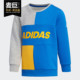 阿迪达斯正品 CREW Adidas SWEAT小童休闲运动套头衫 卫衣EH4057