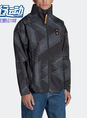 Adidas/阿迪达斯正品新款男子德国队足球运动夹克外套HC1281