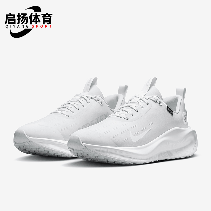 Nike/耐克正品InfinityRN 4 男士运动低帮耐磨跑步鞋HQ0265-101