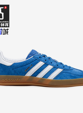 Adidas/阿迪达斯正品三叶草男女同款经典复古休闲耐磨板鞋 H06260