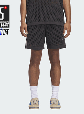 Adidas/阿迪达斯正品CrochetShorts新款男经典碳黑色短裤JF4273