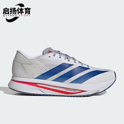 Adidas/阿迪达斯正品ADIZERO SL2男士耐磨运动减震跑步鞋JQ3127