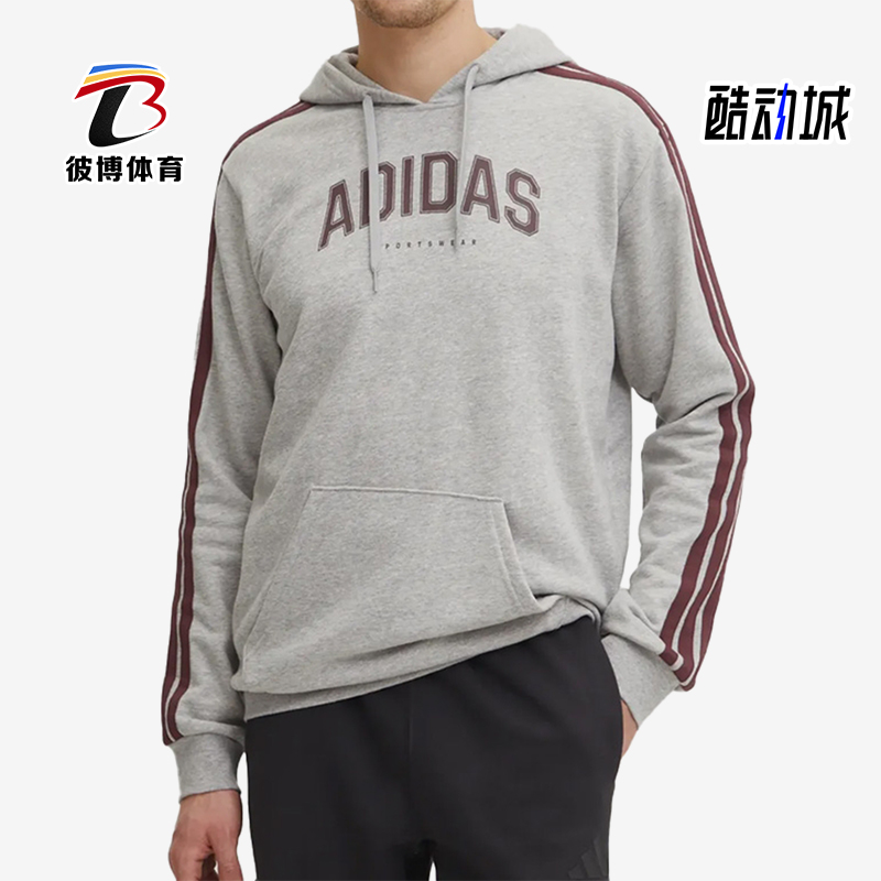 Adidas/阿迪达斯正品春秋男士运动针织经典透气亲肤卫衣JV6505