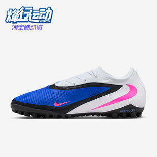 Nike/耐克正品夏季款男士低帮系带耐磨经典运动足球鞋HJ4123-446