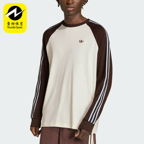 Adidas/阿迪达斯正品三叶草新款男米白棕色经典街头长袖T恤HZ3829