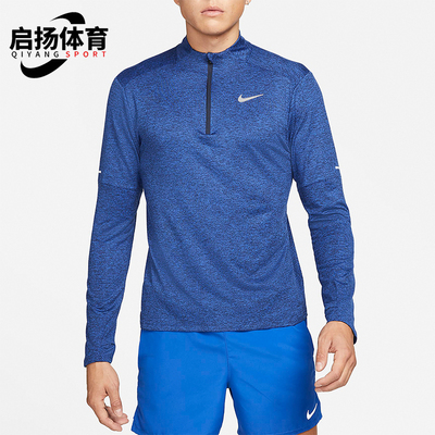 Nike/耐克正品新款男士运动休闲轻薄透气半拉链长袖T恤DD4757-451