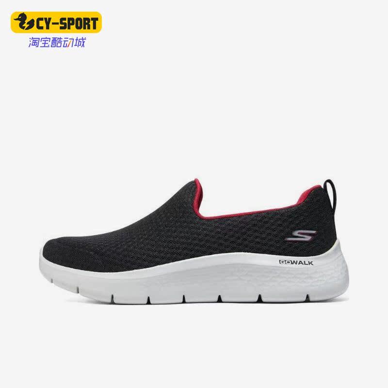 Skechers/斯凯奇正品Go系列Walk Max男子减震休闲鞋216489-BKRD