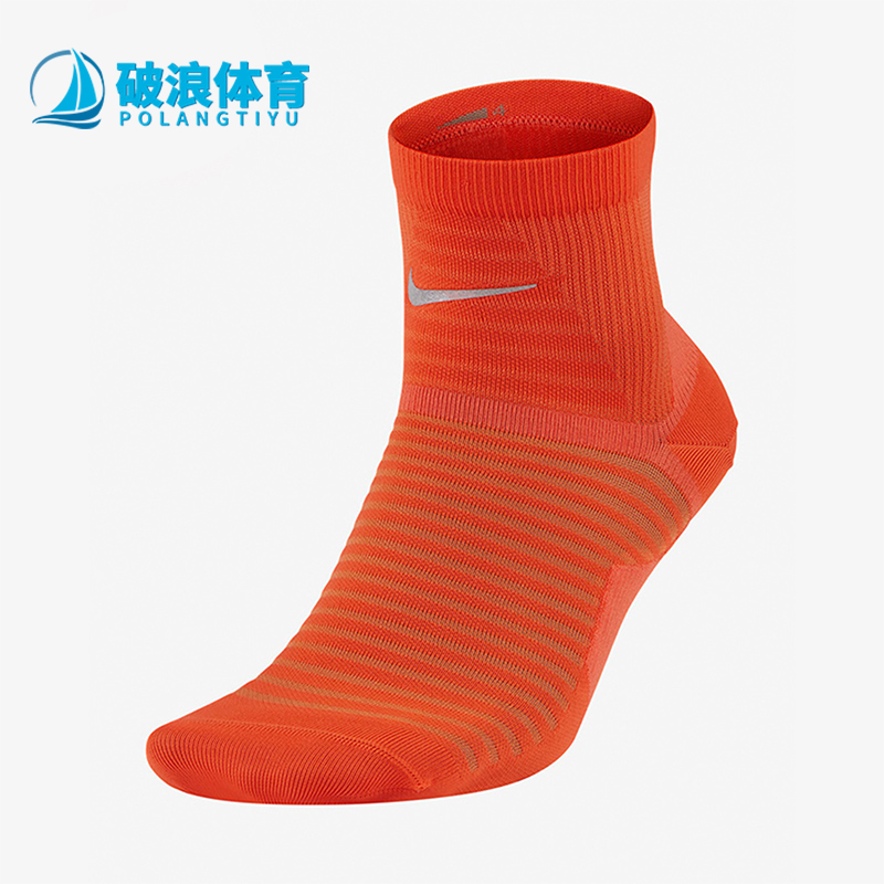nike耐克正品跑步袜004
