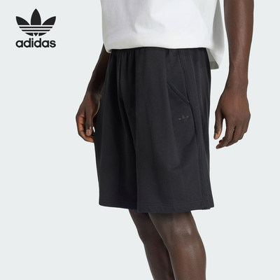 Adidas/阿迪达斯官方正品夏季男士纯色宽松透气运动短裤KS4098