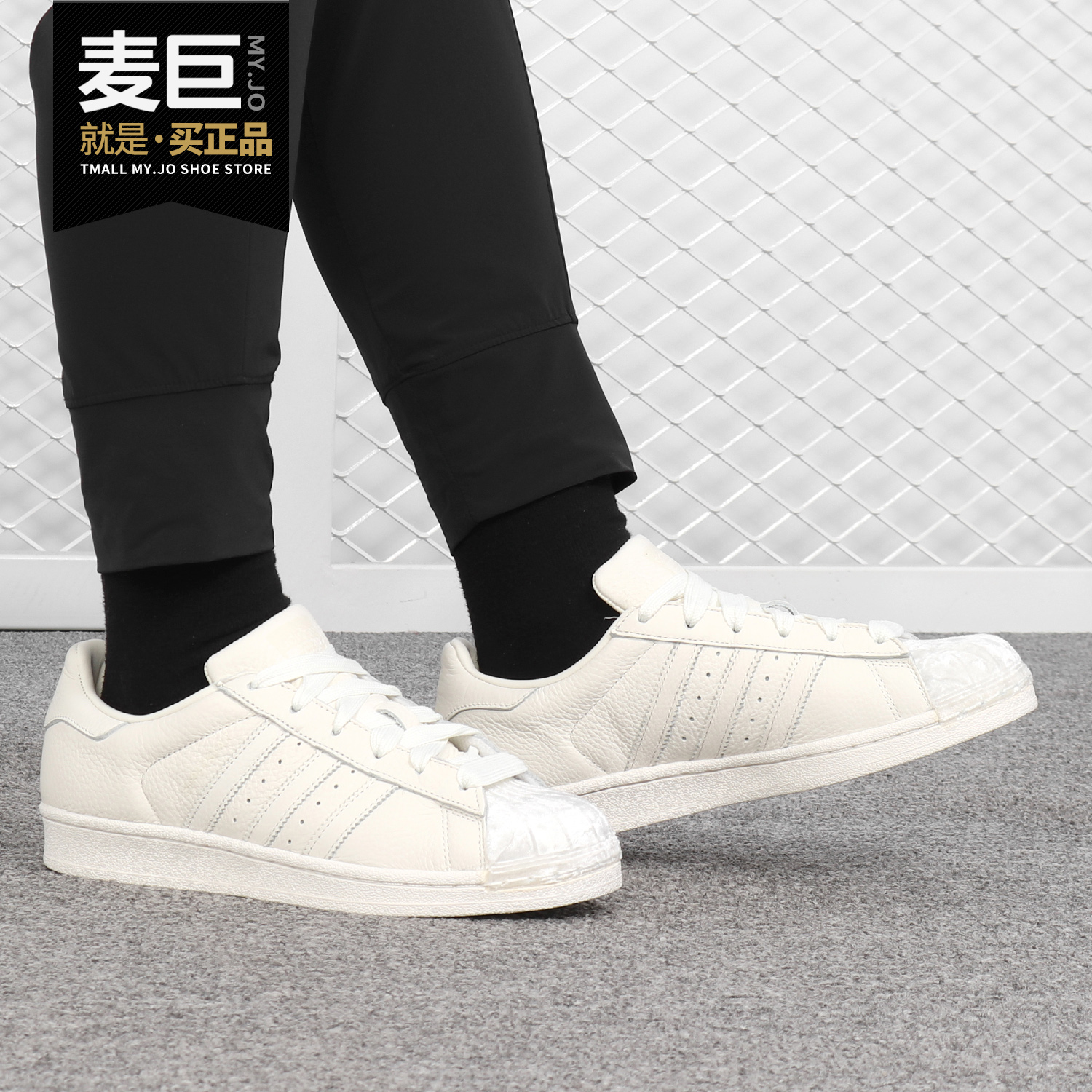 Adidas/阿迪达斯正品 当季新款三叶草 SUPERSTAR女子休闲鞋CG6010