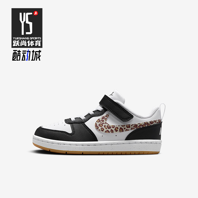 Nike/耐克正品春季款小童休闲魔术贴耐磨透气运动鞋IR0564-001,童鞋/婴儿鞋/亲子鞋,运动鞋,淘宝优惠券,粉丝福利购,淘宝优惠卷