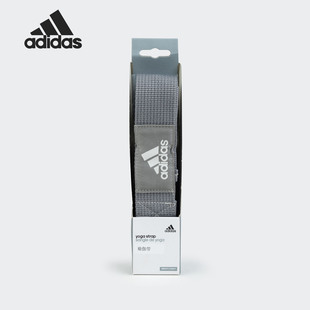 Yoga Strap 阿迪达斯官方正品 Adidas Grey男女运动训练腰带BH0324