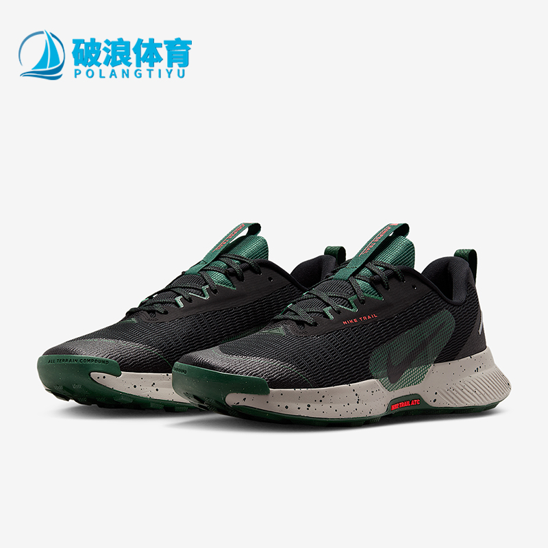 Nike/耐克正品Juniper Trail 3男士缓震耐磨运动跑步鞋FQ0904-006
