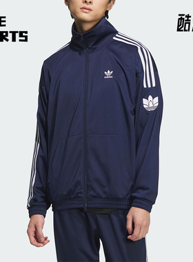 Adidas/阿迪达斯正品三叶草男女经典拉链运动训练外套JL8398