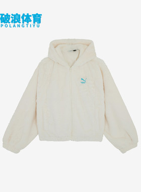 Puma/彪马女子摇粒绒外套