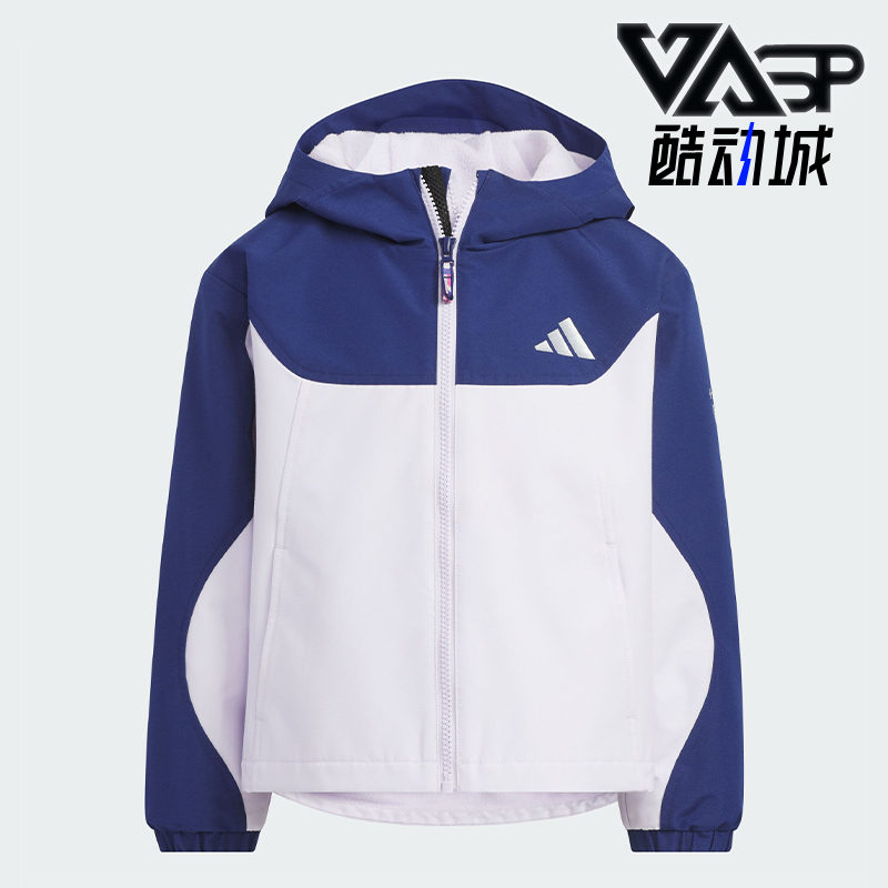 阿迪达斯小童拼接宽松连帽外套