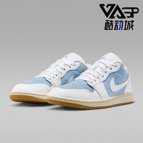Nike/耐克正品JORDAN女士休闲轻便经典运动低帮板鞋HQ2004-400