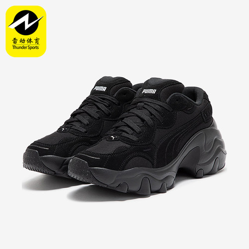 Puma/彪马正品PULSAR WEDGE女士低帮厚底耐磨运动休闲鞋395449-01