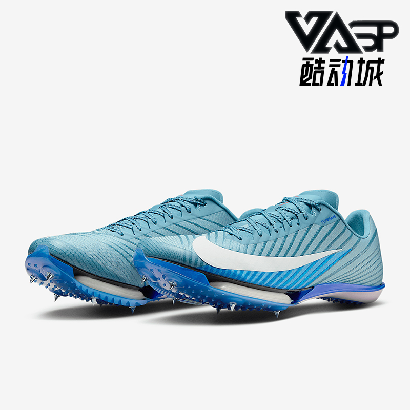 Nike/耐克正品Maxfly 2男士跑步缓震低帮田径钉鞋HQ1843-400