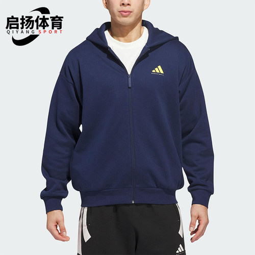 Adidas/阿迪达斯正品2025冬季款男女耐穿连帽休闲日常外套JZ9527