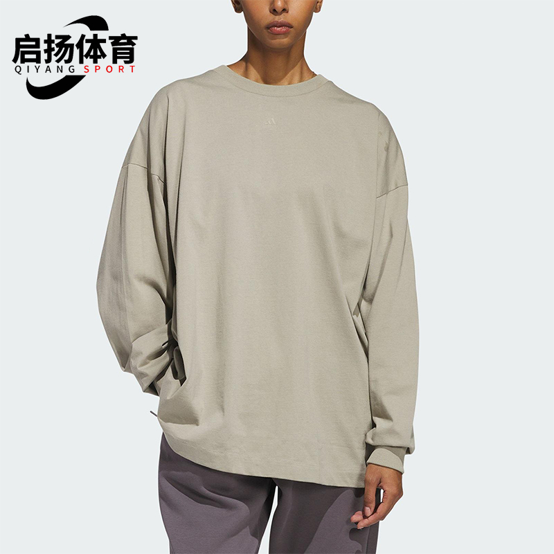 Adidas/阿迪达斯正品25春季新款男女跑步透气运动长袖JD6130