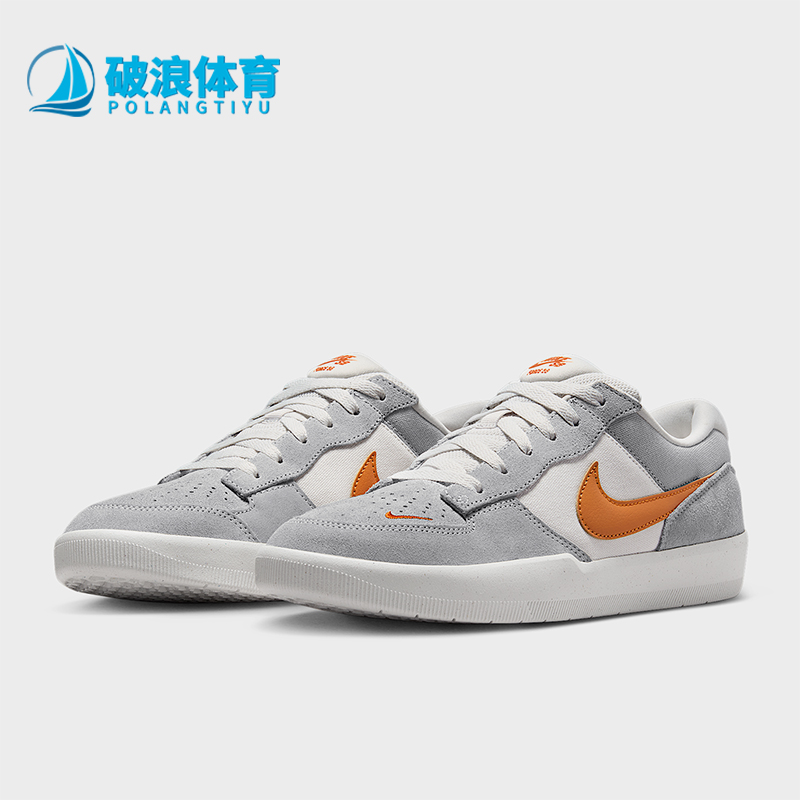 Nike/耐克男女款低帮板鞋