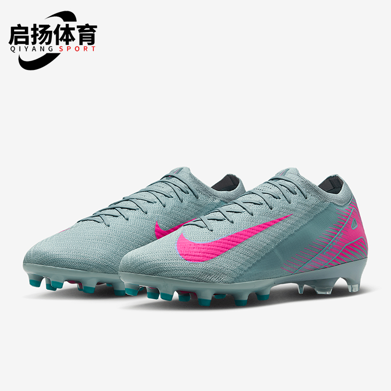 Nike/耐克正品2025男女低帮AG钉系带透气经典足球鞋FQ8693-301