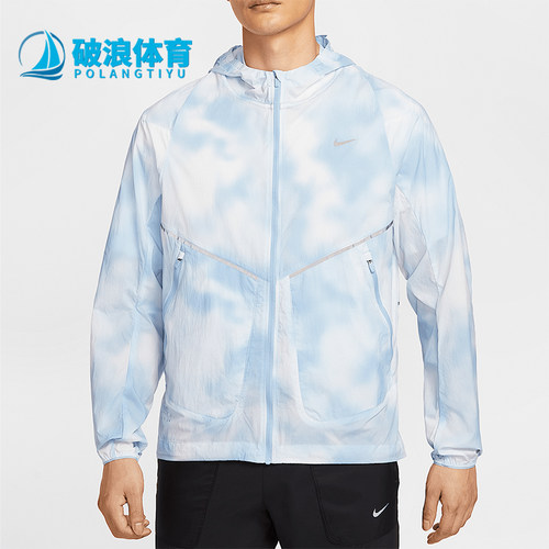 Nike/耐克正品Running Division男士梭织经典跑步外套HJ4143-422