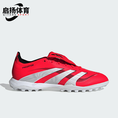 Adidas/阿迪达斯正品PREDATOR FT男女运动训练足球鞋JS0384