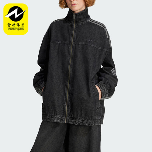 Adidas/阿迪达斯正品三叶草女士复古牛仔立领运动宽松外套JY2897