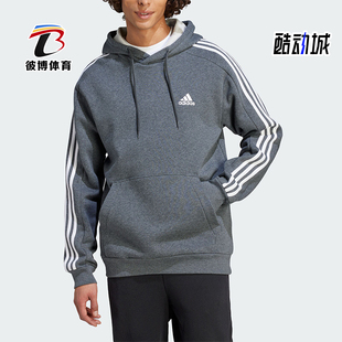 阿迪达斯正品 HD男士 加绒休闲连帽卫衣IJ6475 Adidas