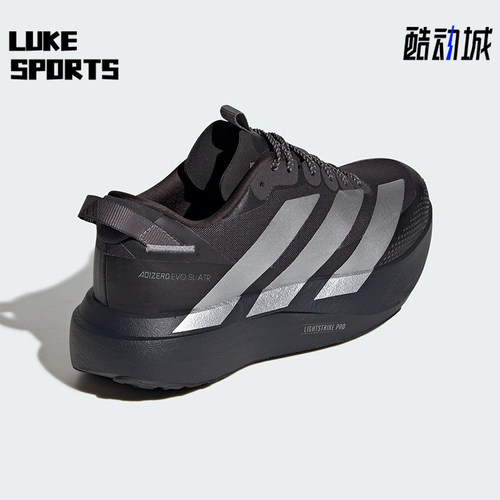 Adidas/阿迪达斯正品四季款女士运动户外马拉松竞速跑步鞋KK2721