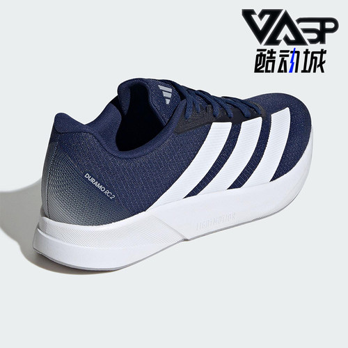 Adidas/阿迪达斯正品DURAMO RC2男女运动训练备赛跑步鞋JQ8077