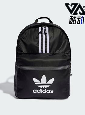 Adidas/阿迪达斯正品三叶草男女经典休闲复古运动双肩背包IT7601