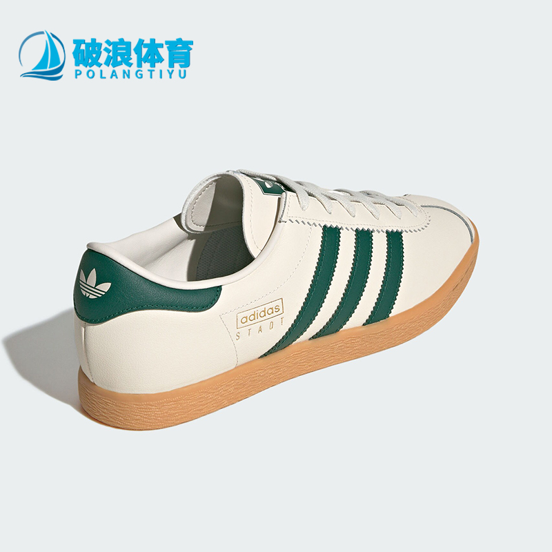 阿迪达斯男女经典薄底运动板鞋