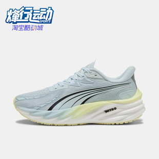 彪马正品 款 Puma 2025夏季 女士透气缓震运动耐磨跑步鞋 311141