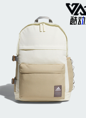 Adidas/阿迪达斯正品MH FUNC BP男女休闲收纳双肩背包JF6561