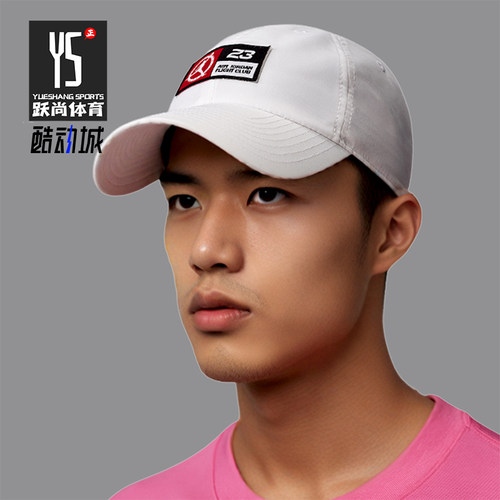 Nike/耐克正品JORDAN飞行俱乐部非结构平檐帽子IU0276-100