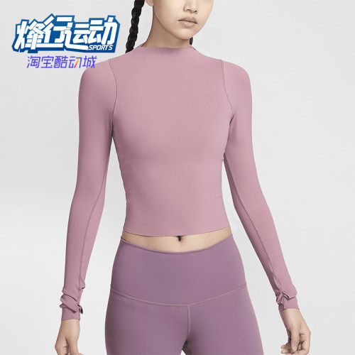 耐克女士训练健身裸感亲肤长袖