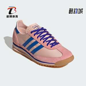 Adidas/阿迪达斯正品三叶草女士简约经典休闲薄底运动鞋IH6967