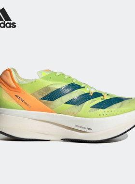 Adidas/阿迪达斯正品当季新款ADIZERO PRIME男女跑鞋GX3136