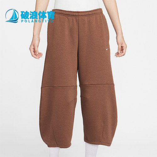 Nike/耐克正品Phoenix Fleece女士加绒宽松中腰九分裤IM7475-265