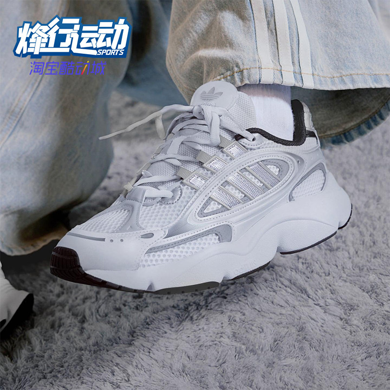 Adidas/阿迪达斯正品三叶草男女运动轻盈经典耐磨老爹鞋KJ6988