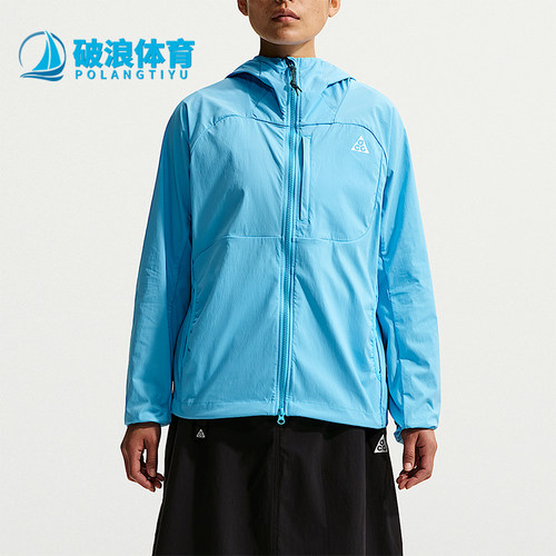 Nike/耐克正品ACG Five Towers 女士连帽经典防晒外套II1329-416