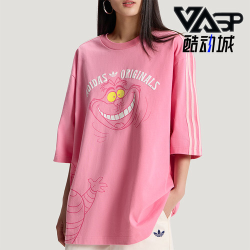 Adidas/阿迪达斯正品男女同款休闲透气舒适运动短袖T恤KY6270