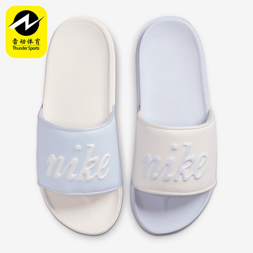 Nike/耐克正品女士拖鞋