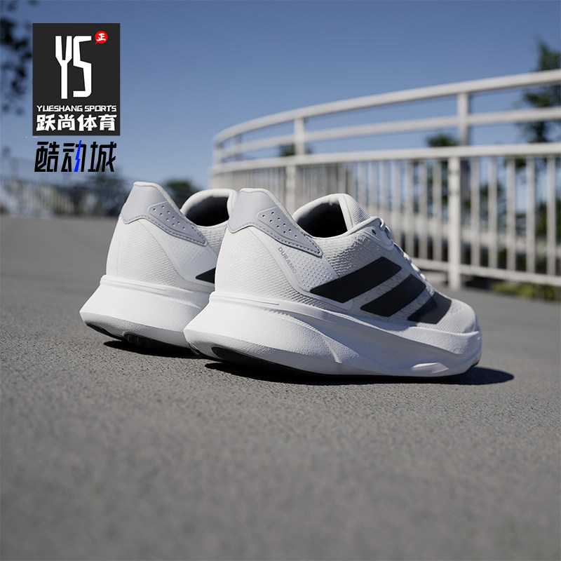 Adidas/阿迪达斯正品DURAMO SL2男女减震运动训练跑步鞋IH8215,运动鞋new,跑步鞋,淘宝优惠券,粉丝福利购,淘宝优惠卷