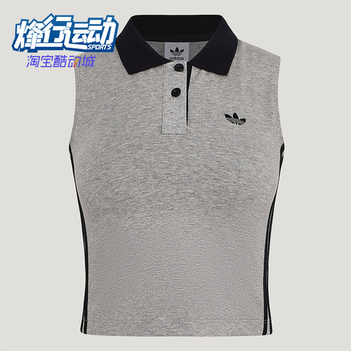 Adidas/阿迪达斯正品三叶草女士透气翻领针织POLO领背心T恤KY5694